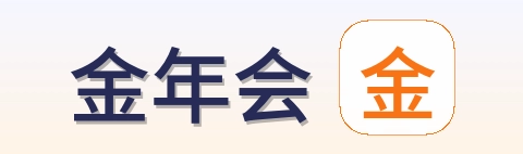 金年会 Logo